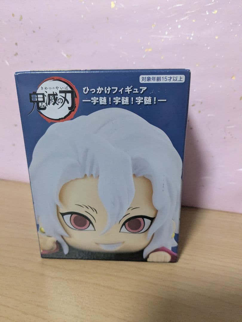 鬼滅の刃 宇髄天元 ひっかけフィギュア 着流し