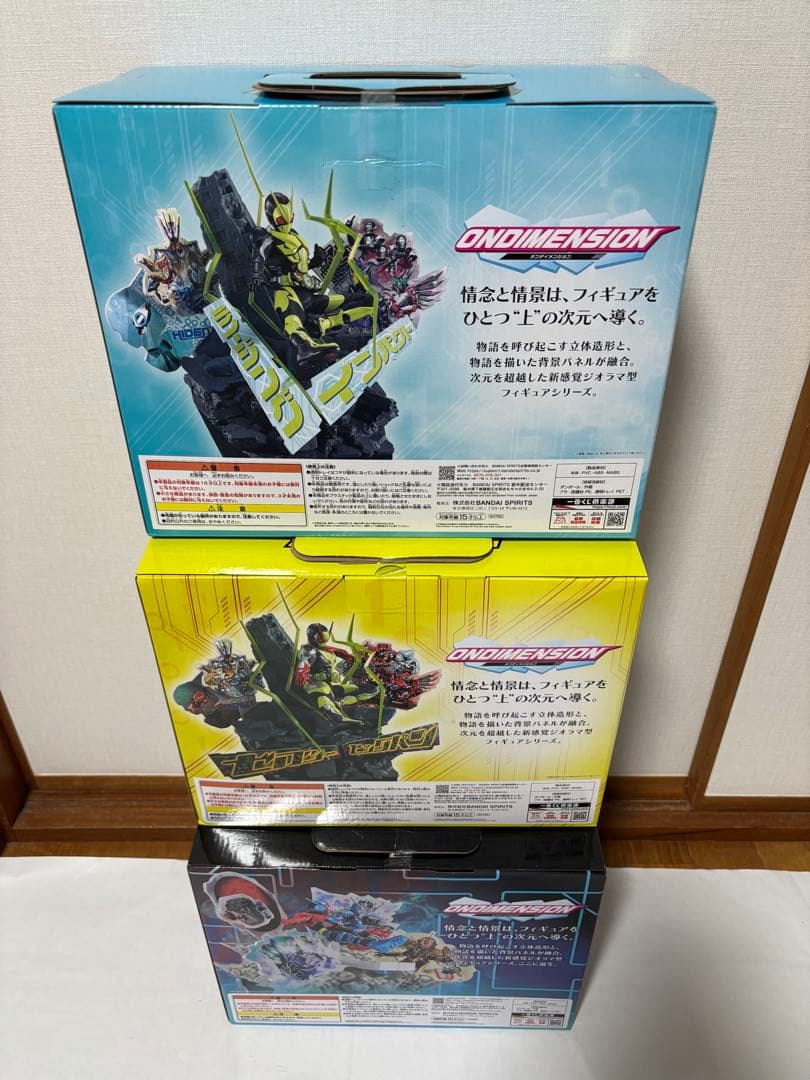 仮面ライダーゼロワン 仮面ライダービルド　一番くじ　まとめ売り