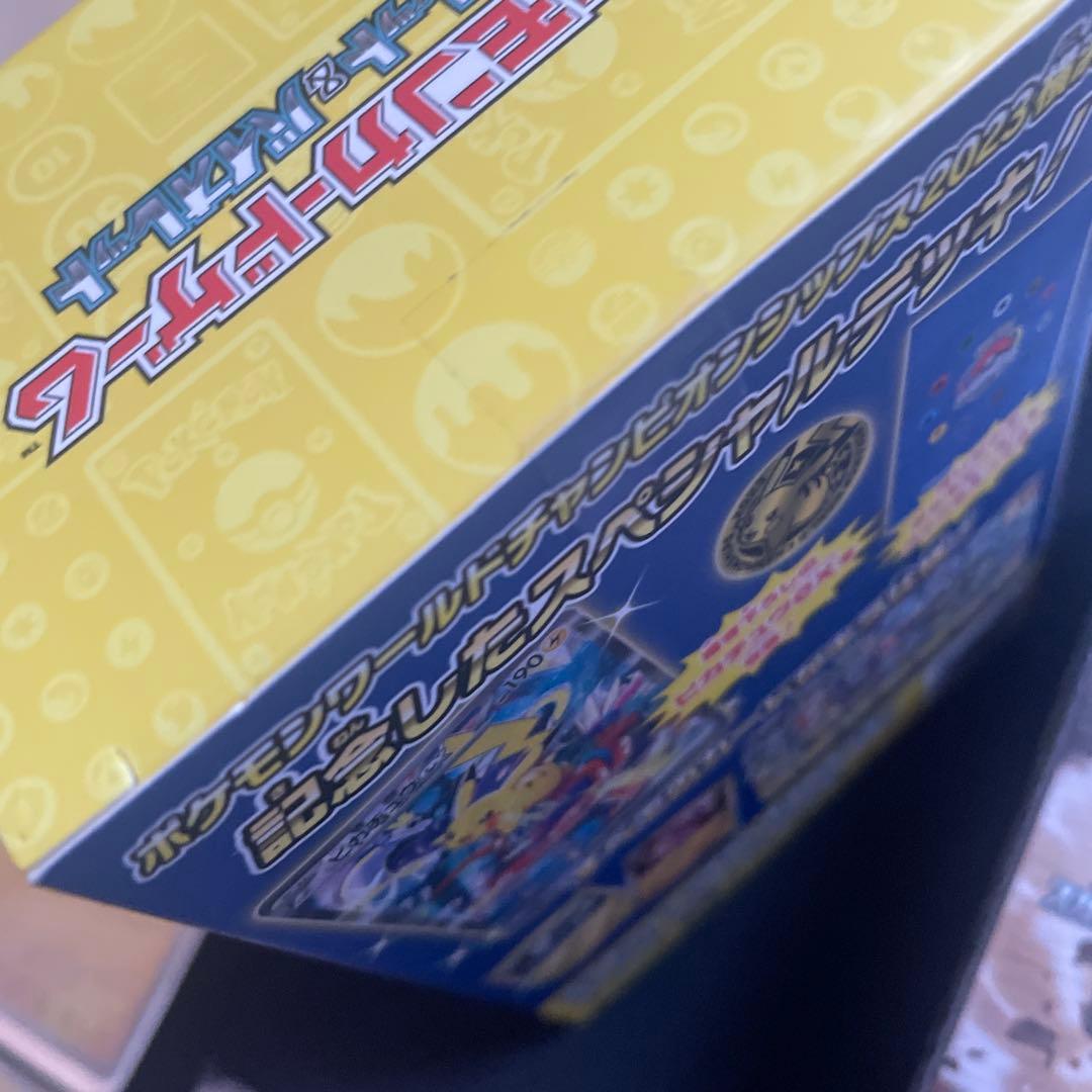 ポケモンカードゲーム 2023 YOKOHAMA デッキ ピカチュウ