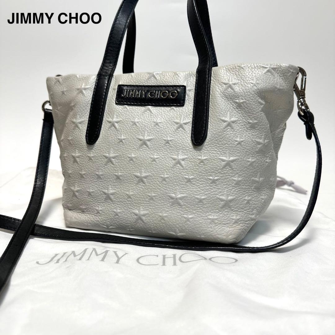u50【美品】保存袋付　ジミーチュウ　スターエンボスミニサラ2wayショルダー.