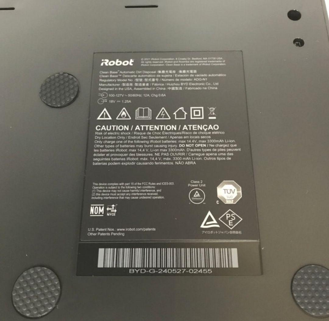 【未使用】iRobot Roomba j9+ J955860 ロボット掃除機