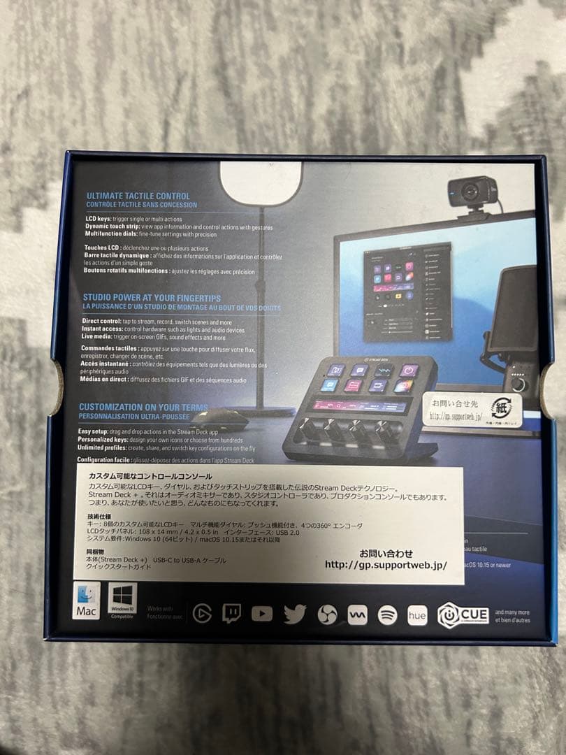 その他 Elgato Stream Deck+