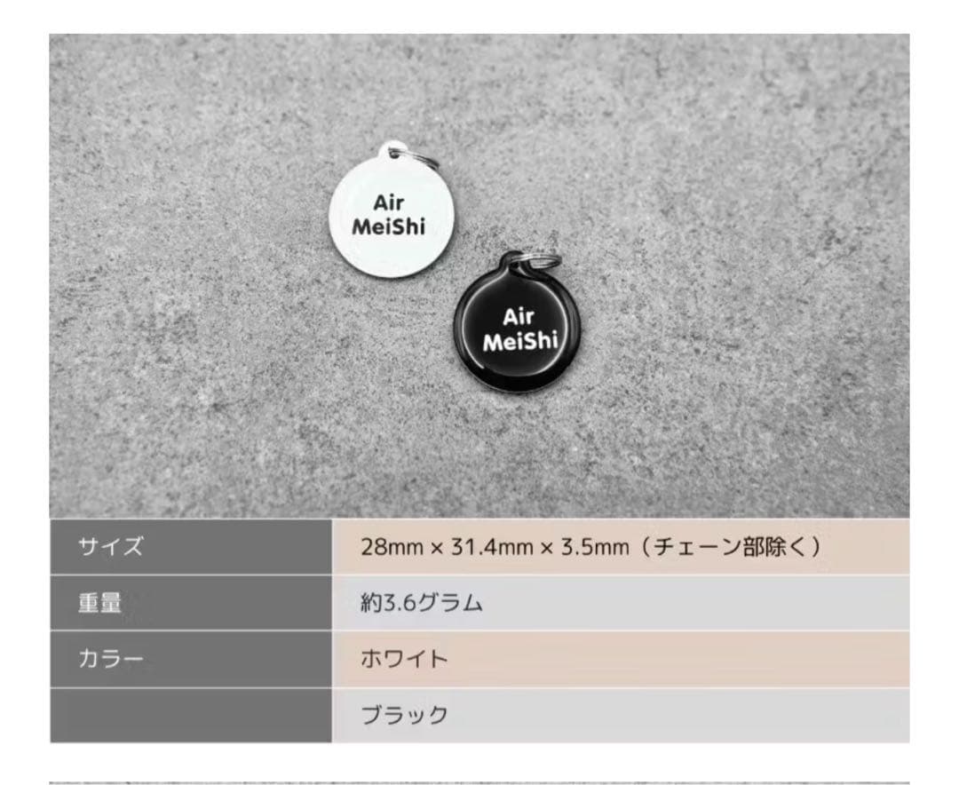 Air MeiShi 名刺スキャナー 3点セット デジタル名刺