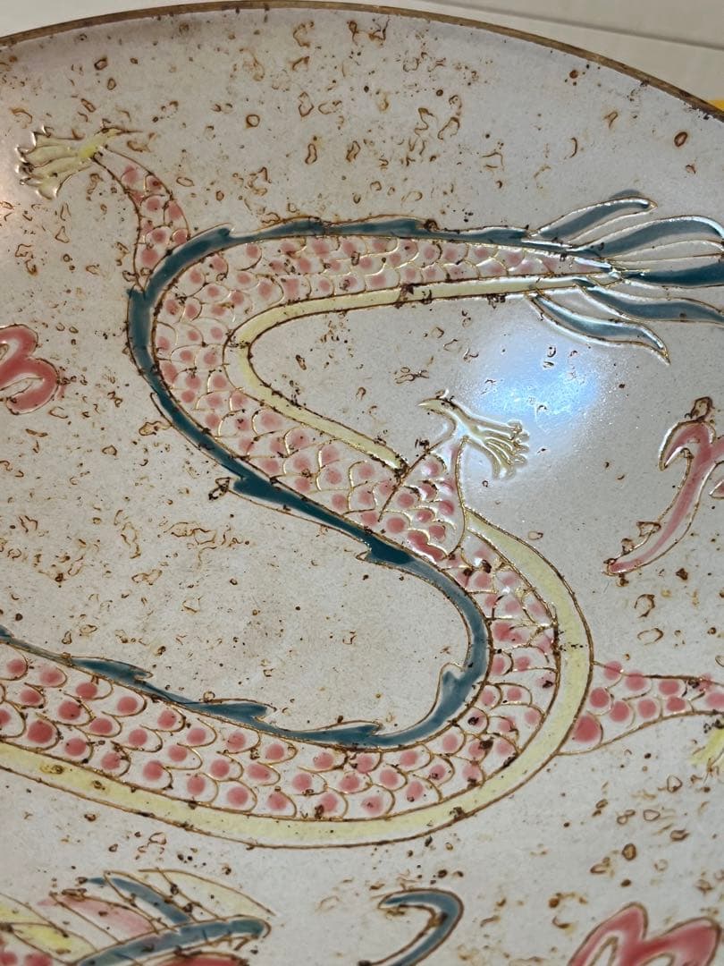 中国古美術 龍紋 竜紋皿 骨董品 大鉢