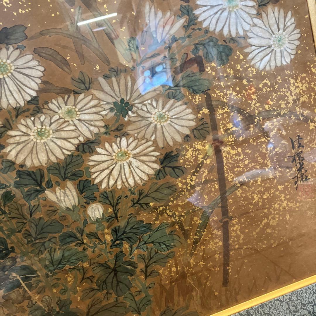 昭和レトロ 絵画 水彩画 花 フラワー 美術品 洋画 額縁 インテリア 壁掛け