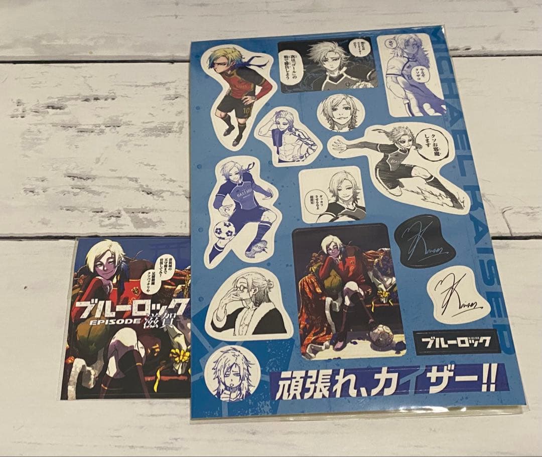 【新品未開封】ブルーロック展 ミヒャエル・カイザー ビッグタオル おまけ有