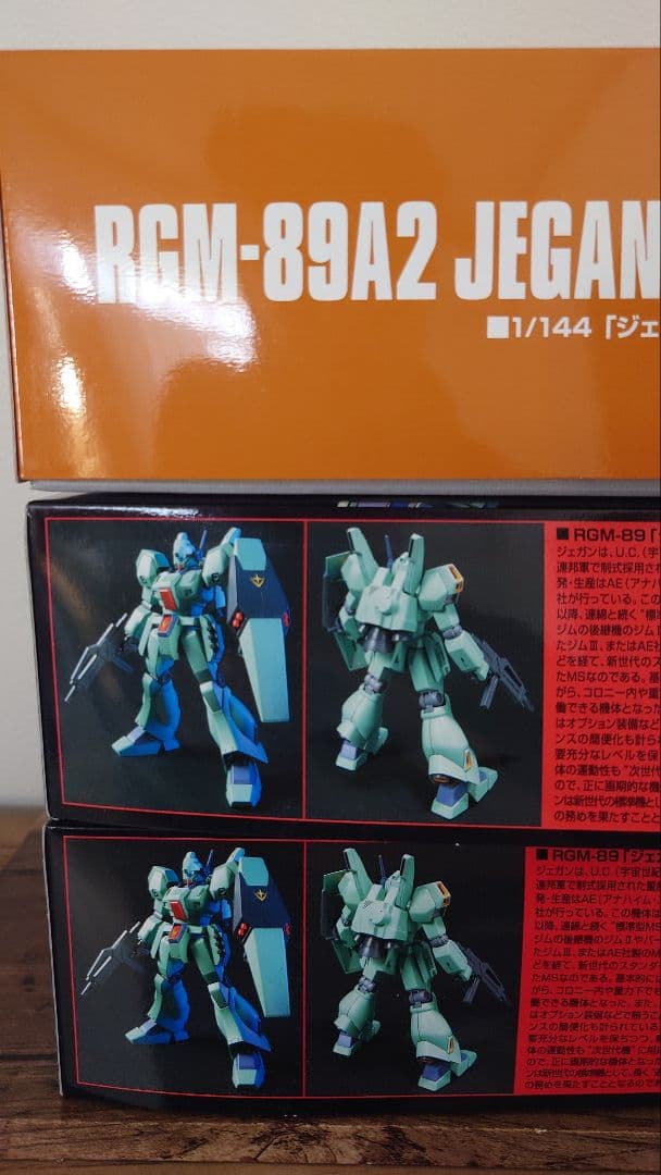 【タイムセール】HG ジェガン ３点セット 新品・未組立品 プレバン限定