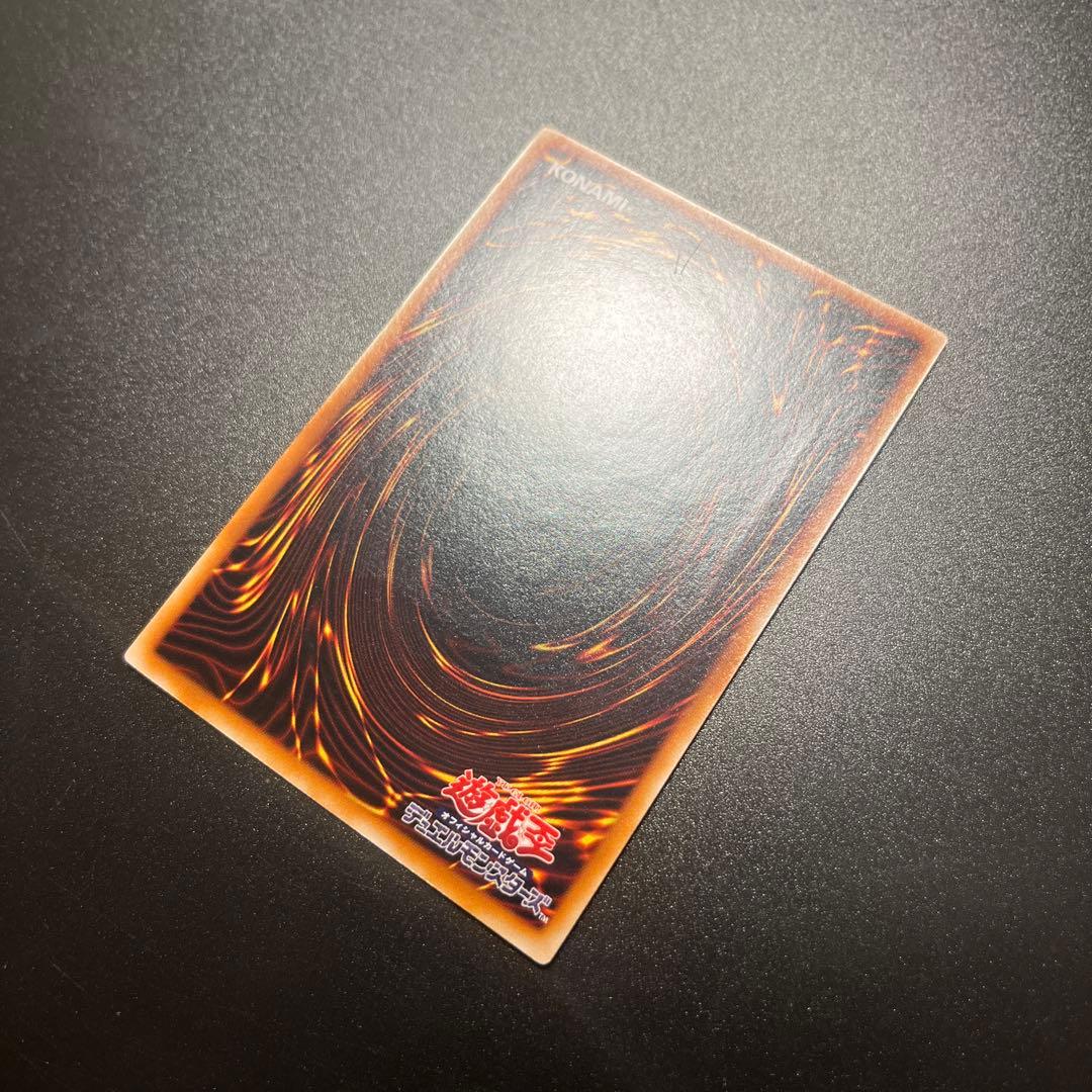 遊戯王カード 竜騎士ガイア（レリーフ）