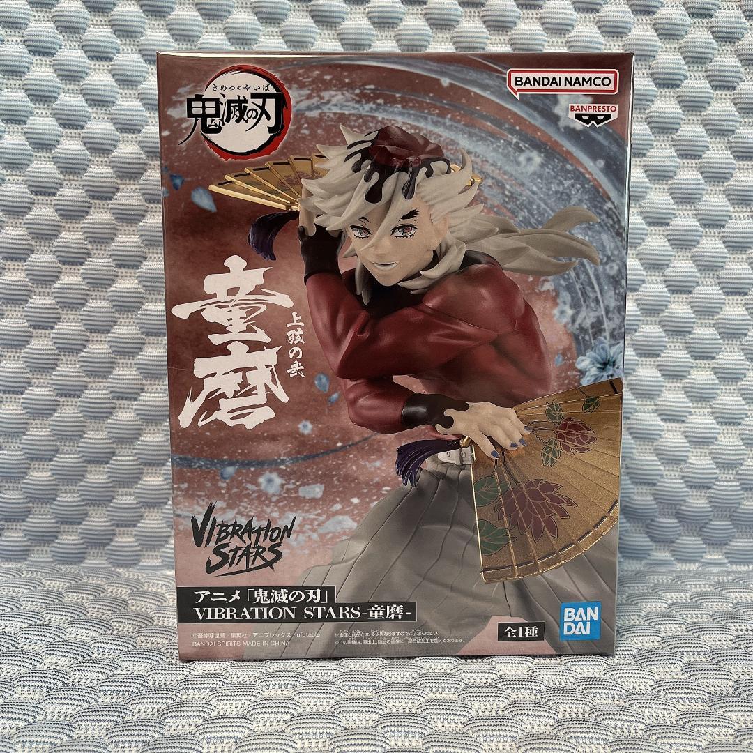 新品未開封・まとめ売り【鬼滅の刃】フィギュア 26体セット