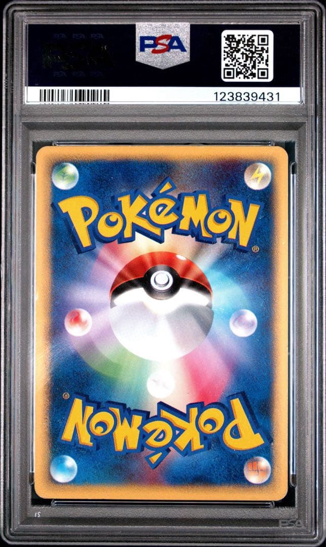 PSA5 ゼニガメ マクドナルドオリジナル ミニマム★パック 007/018