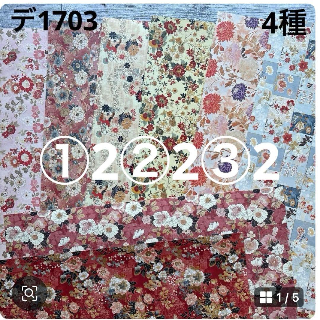 専用ページ 侑子様