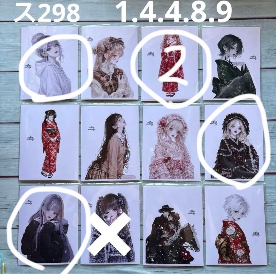 専用ページ 侑子様