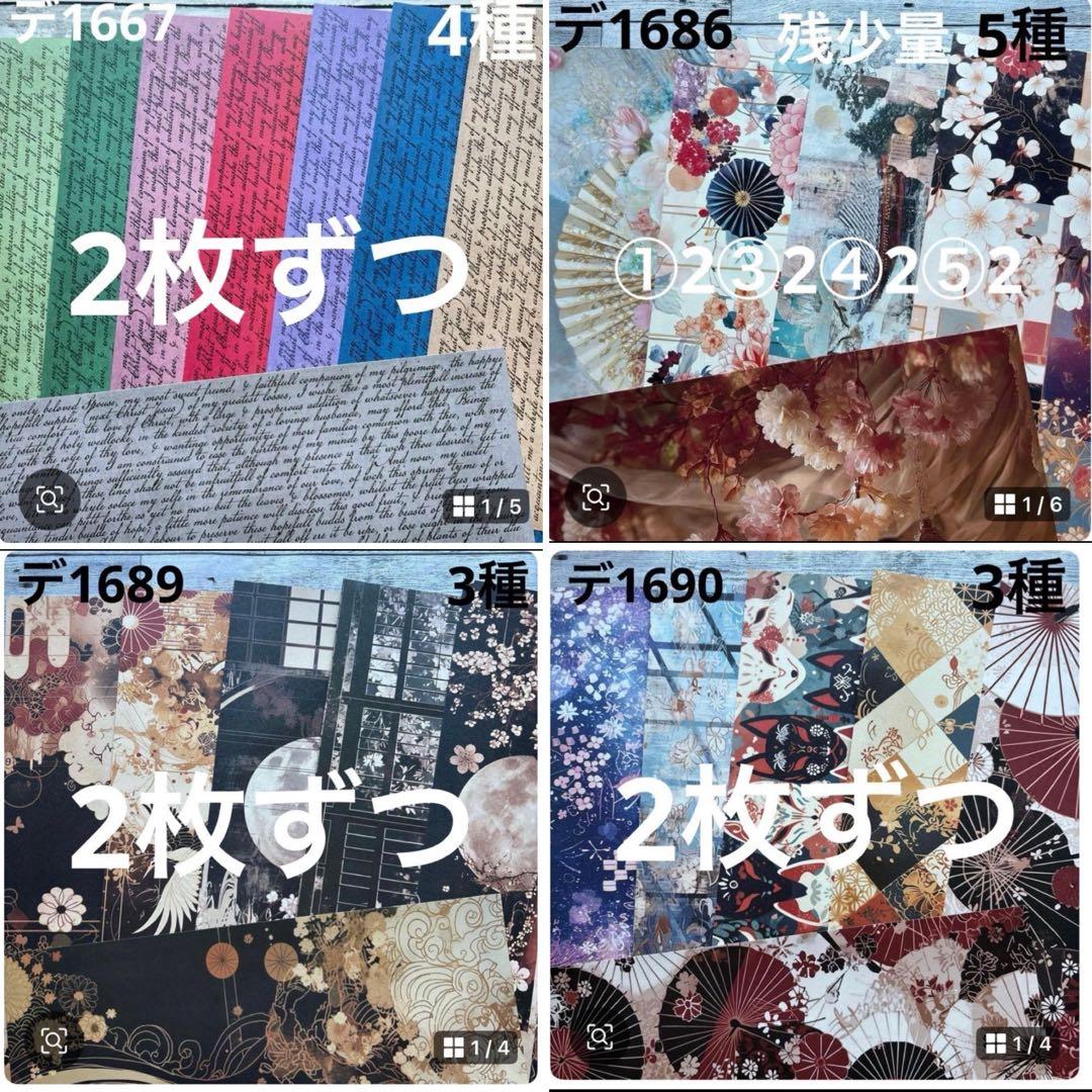 専用ページ 侑子様