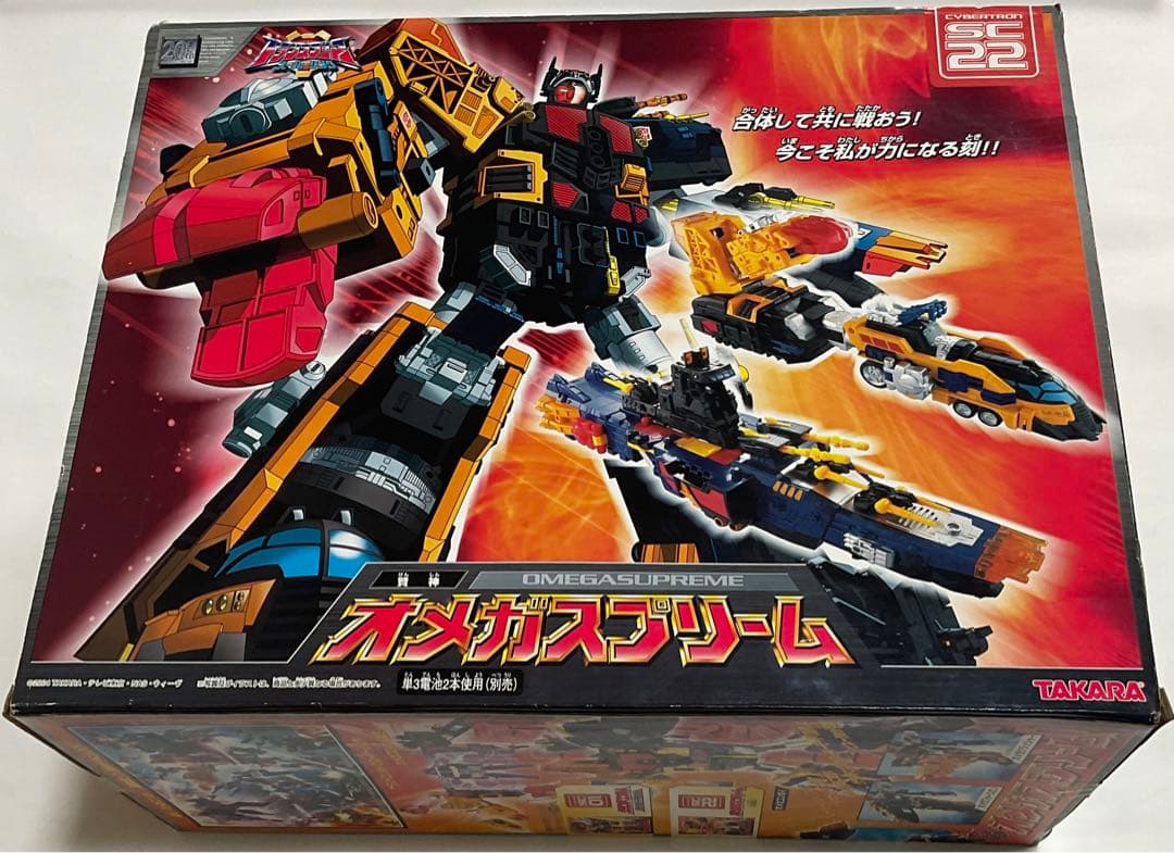 トランスフォーマー スーパーリンク SC-22 オメガスプリーム