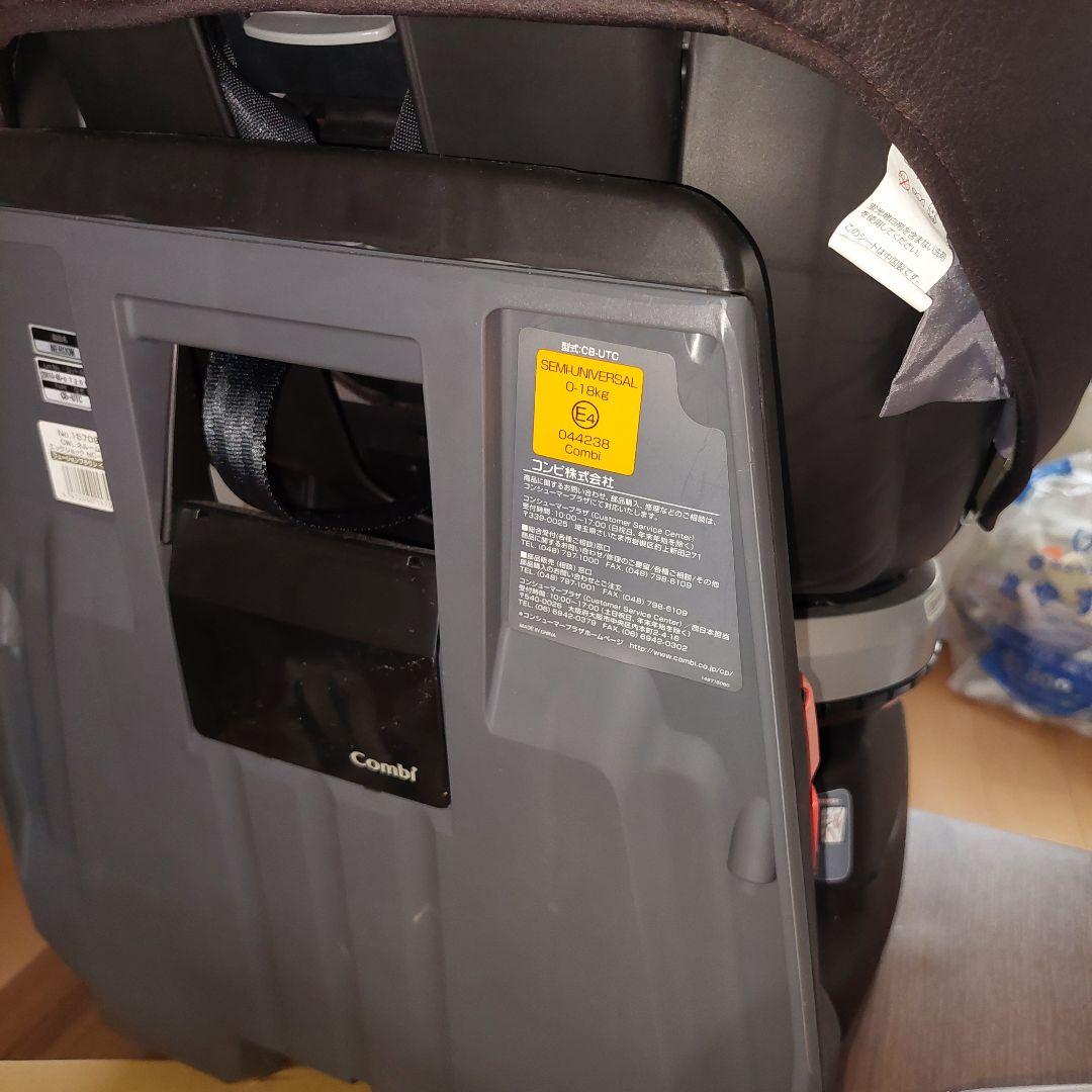 美品 コンビ ネルーム エッグショック NC-570 チャイルドシート