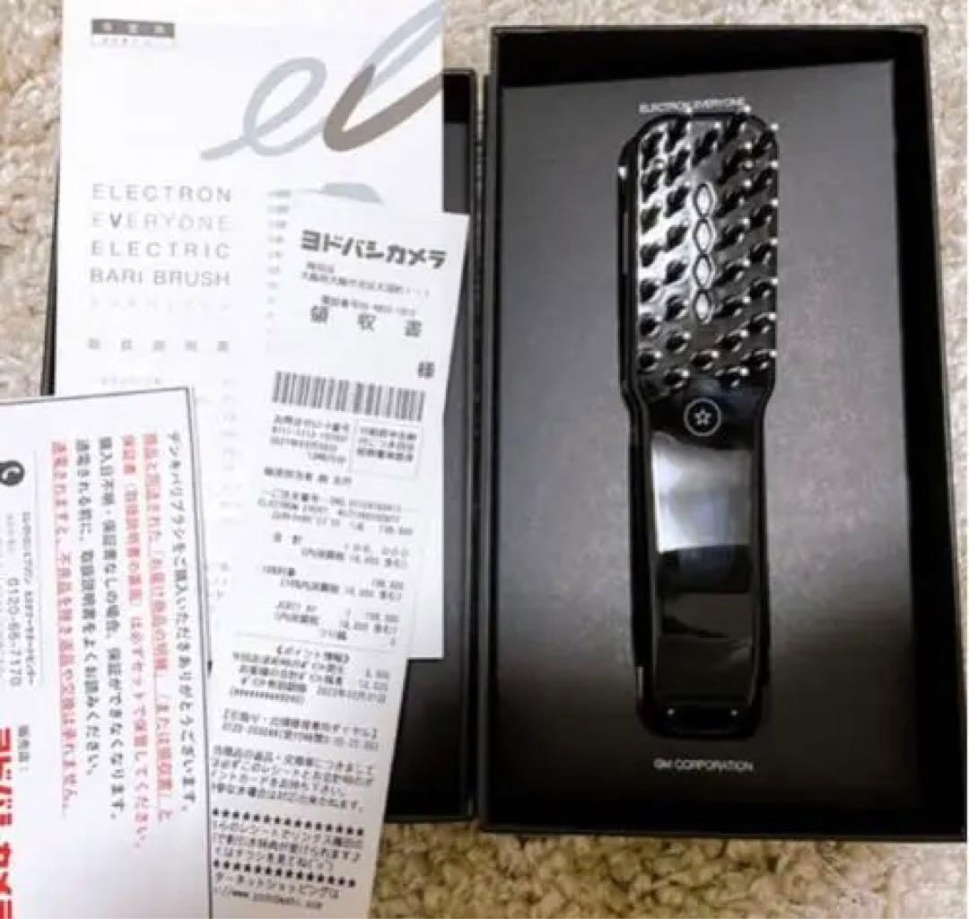 新品未使用　デンキバリブラシ