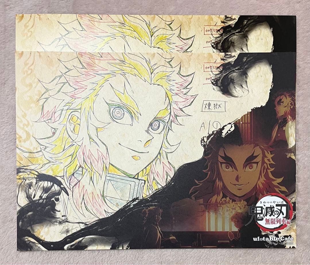 鬼滅の刃 カフェ ダイニング ランチョンマット 煉獄杏寿郎 43枚セット
