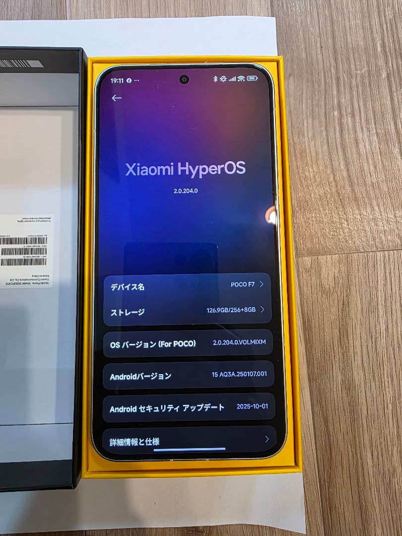 ​【美品】POCO F7 シルバー | 12GB/256GB