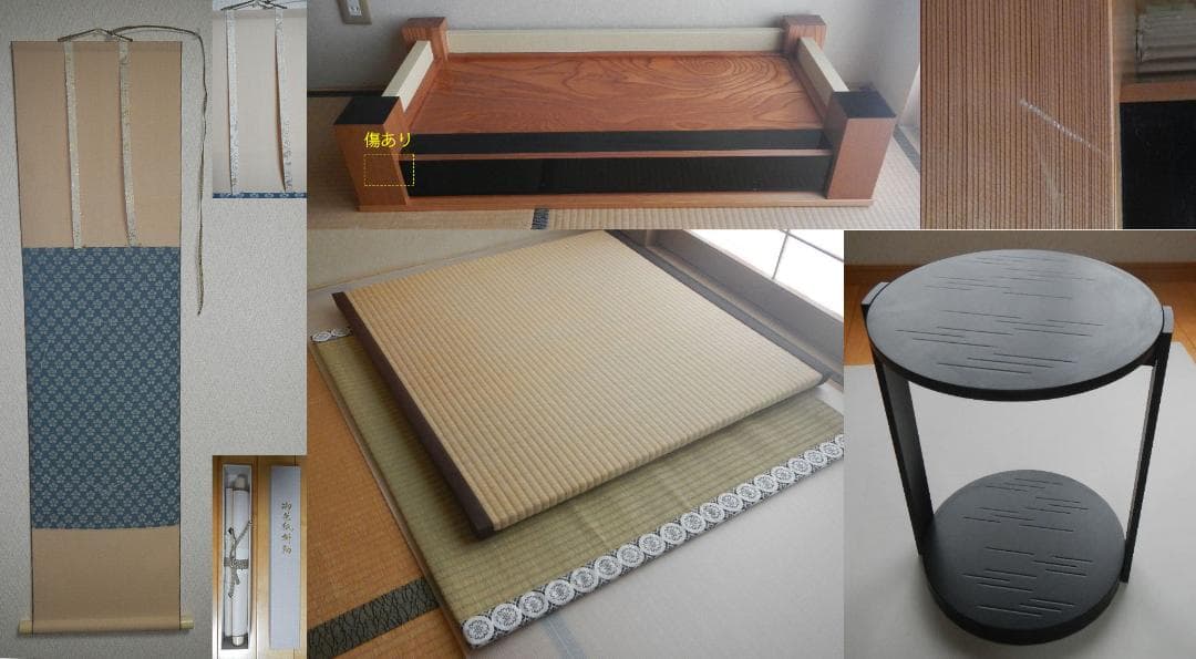 ★中古品！茶道具一式 安価で茶室を開きたい方必見です！★