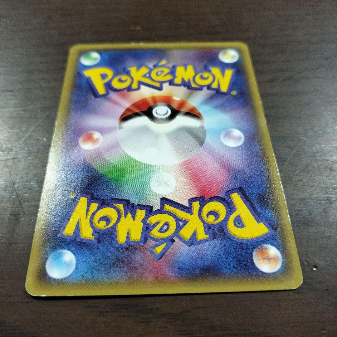 メガトウキョーのピカチュウ(098/XY-P)