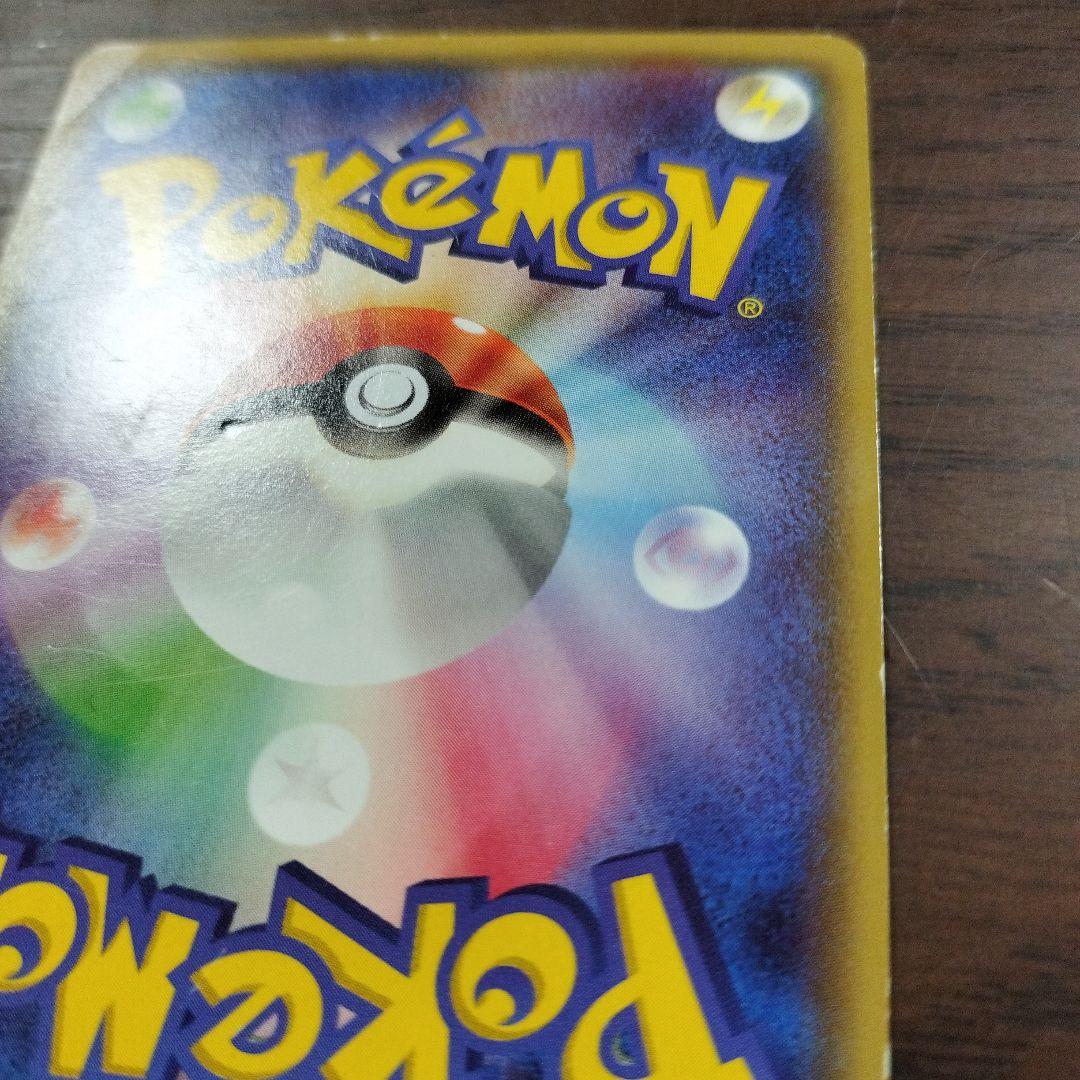 メガトウキョーのピカチュウ(098/XY-P)