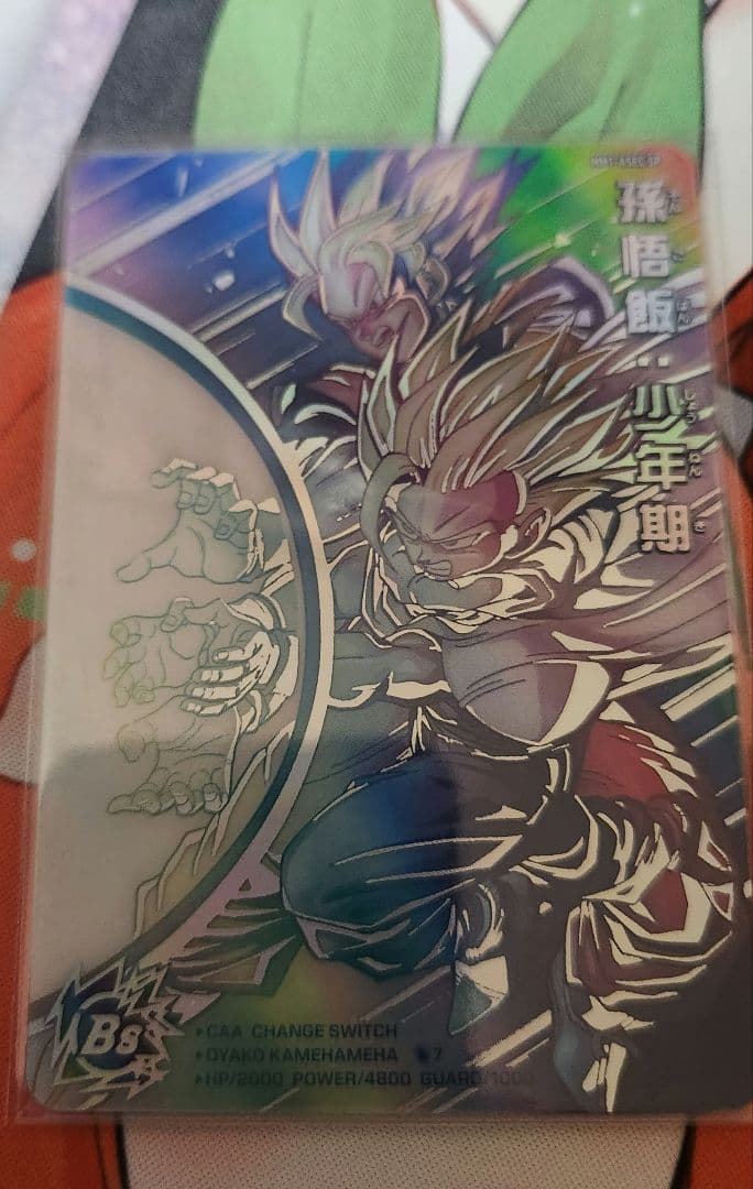 スーパードラゴンボールヒーローズ　MM1ーasec sp 孫悟飯:少年期