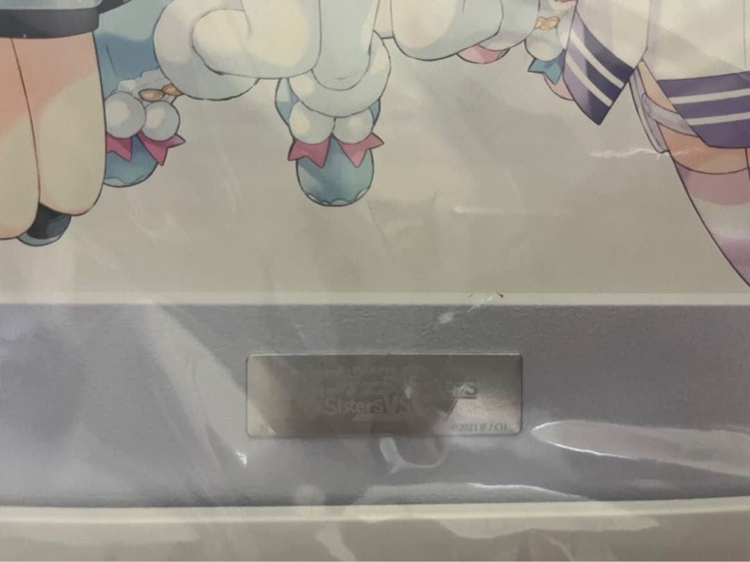 新品★超次元ゲイム 戦機少女 SistersVSSisters A4アート 限定