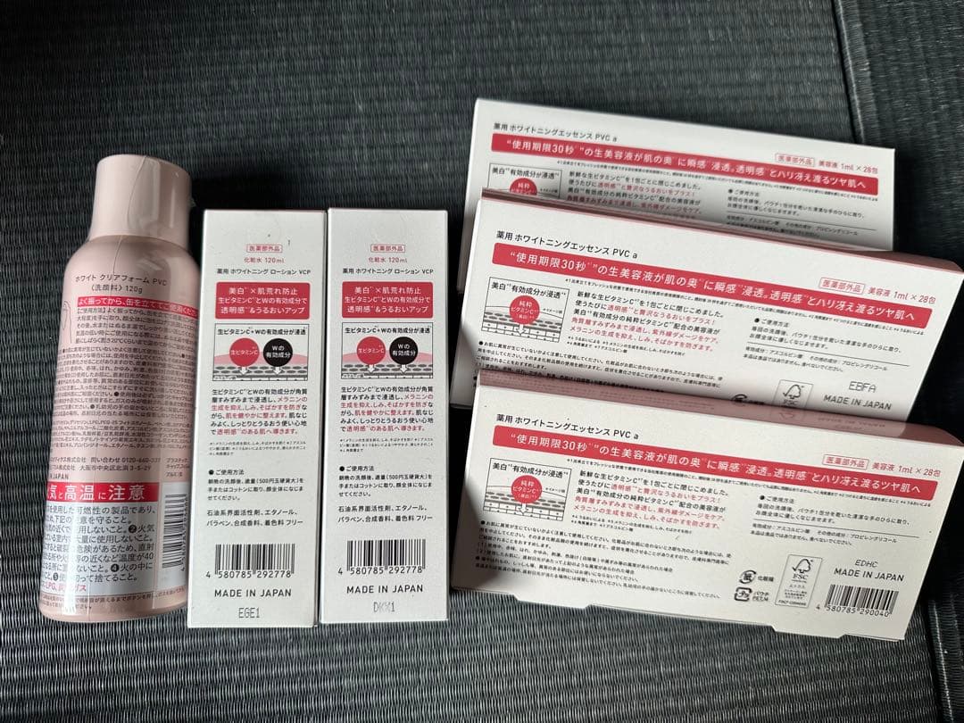 美容液 mimimizuku