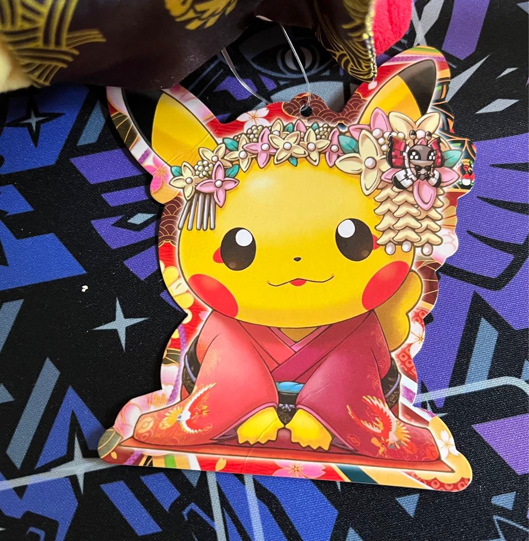 ポケモンセンターキョウト　限定　ピカチュウぬいぐるみ　ペア　pokemon レア