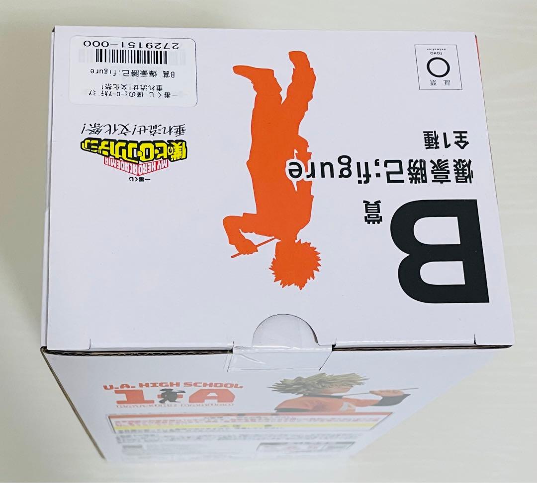 ヒロアカ 文化祭 一番くじB賞 爆豪勝己 フィギュア