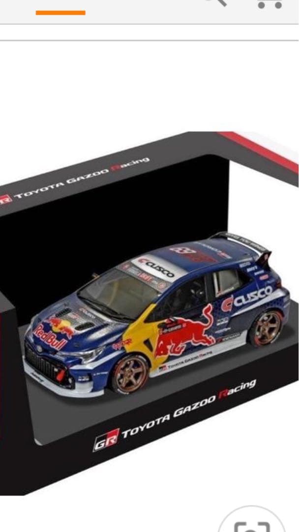 最終値下げ‼️新品未開封1/43レッドブル GRカローラ　カッレ・ロバンペラ