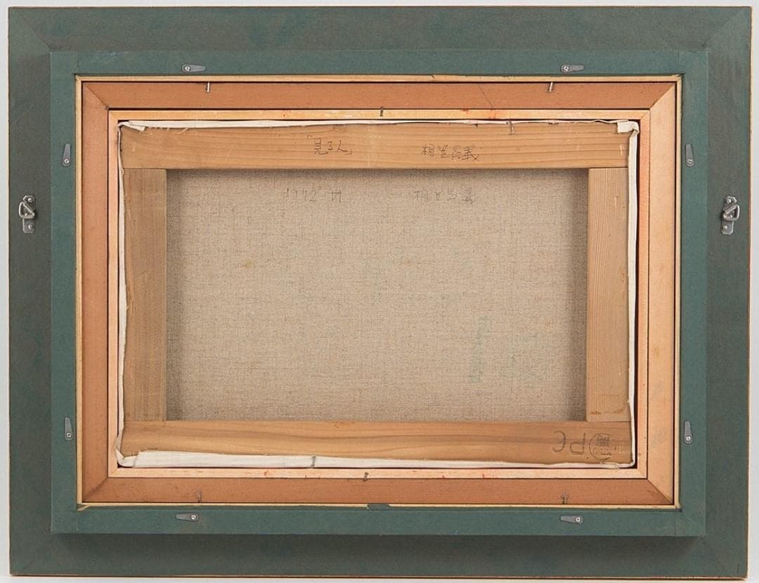 【美術館級作品】相笠昌義「見る人」油彩6号