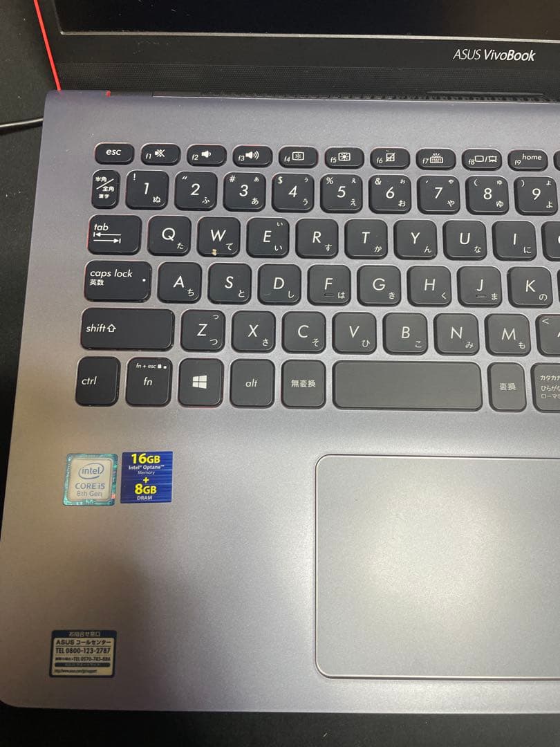 ASUS VivoBook i5 第八世代 15.6インチ 1176051118