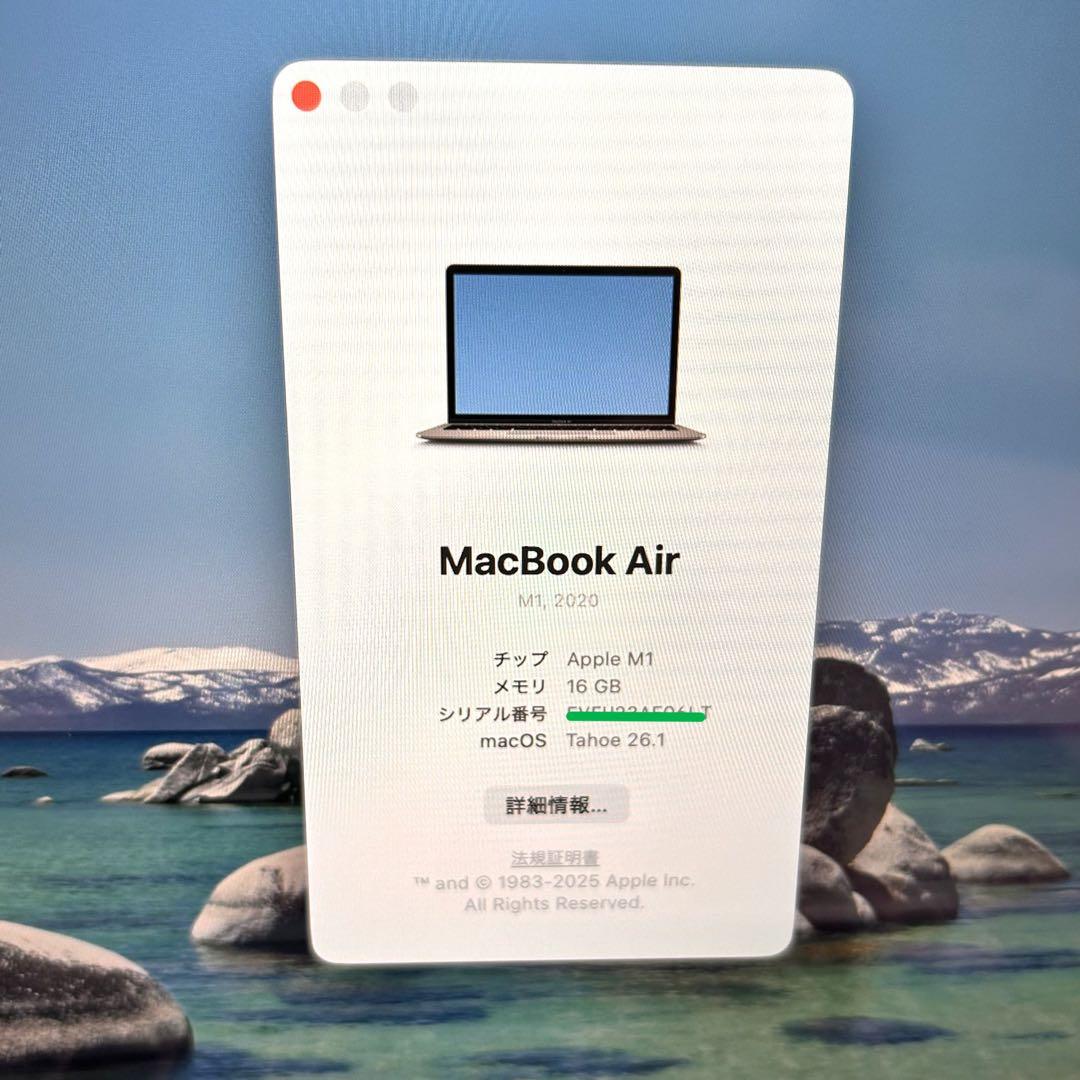 期間限定値下げ中【美品】MacBook Air M1 2020｜US