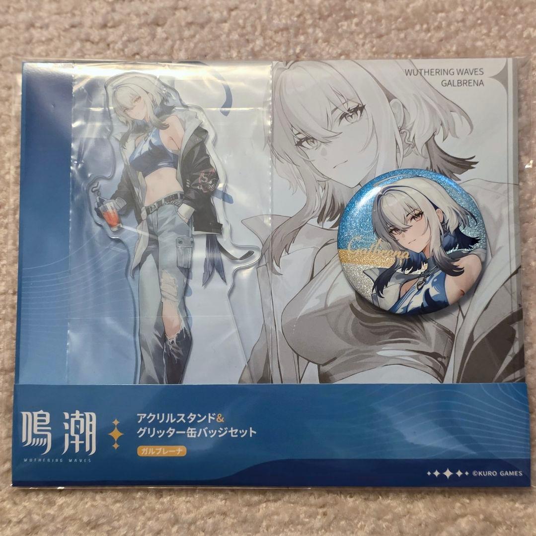 【新品・未使用】鳴潮 LAWSON アクリルスタンド&グリッター缶バッジセット