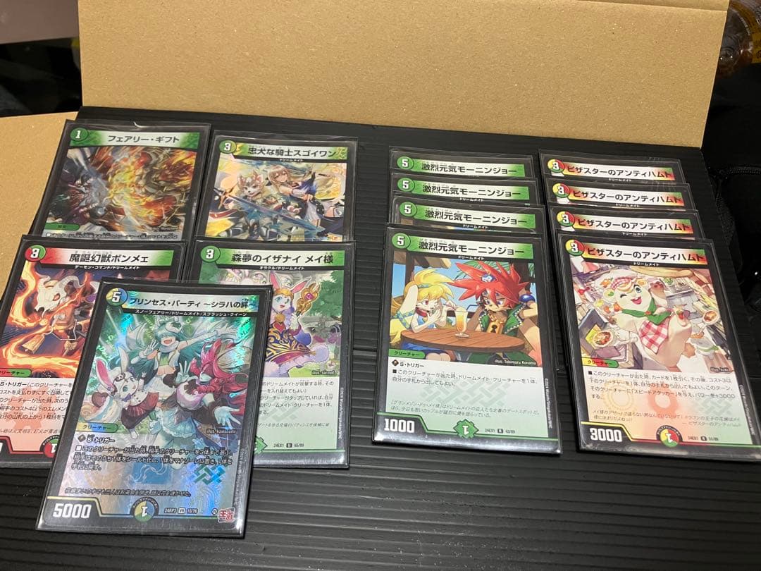 デュエマ引退品 (1)