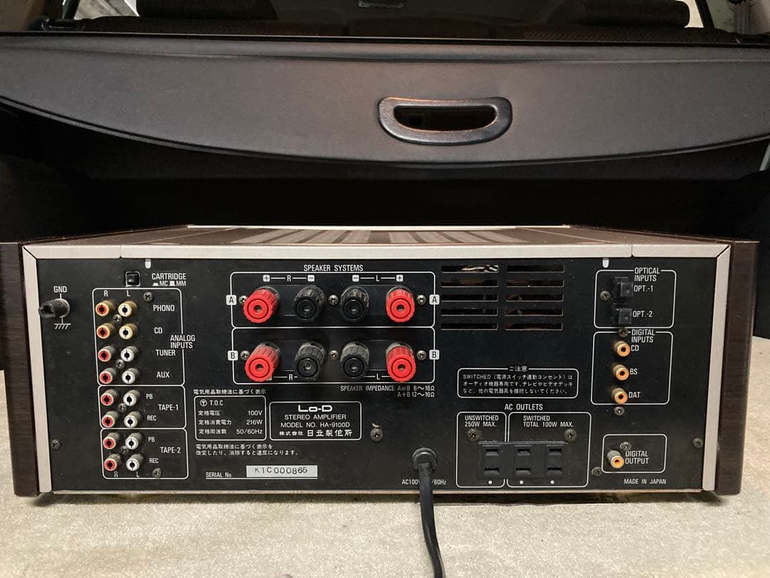 A*2様 Hitachi HA-9100D デジタルアンプ