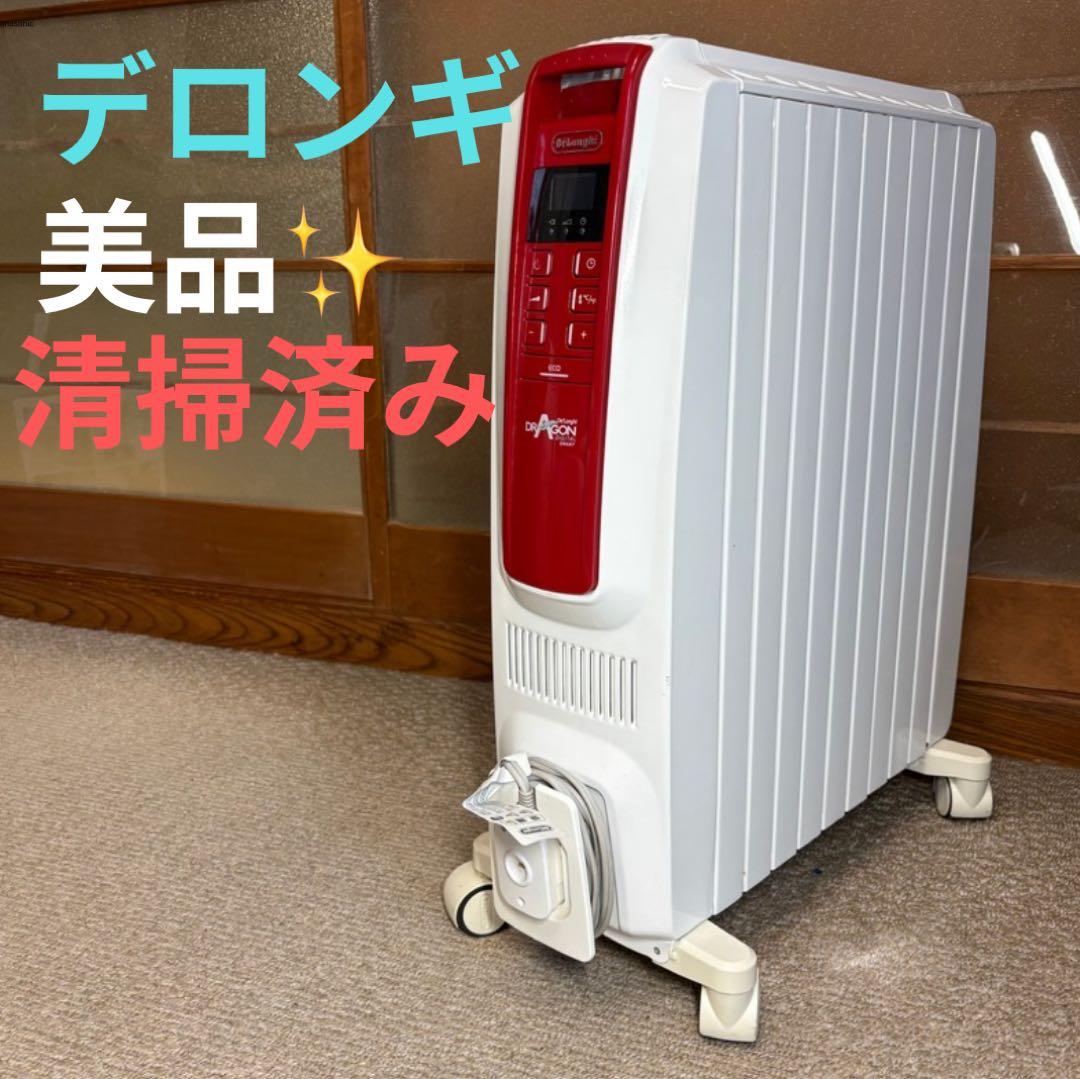 美品 デロンギオイルヒーター　ホワイトレッド