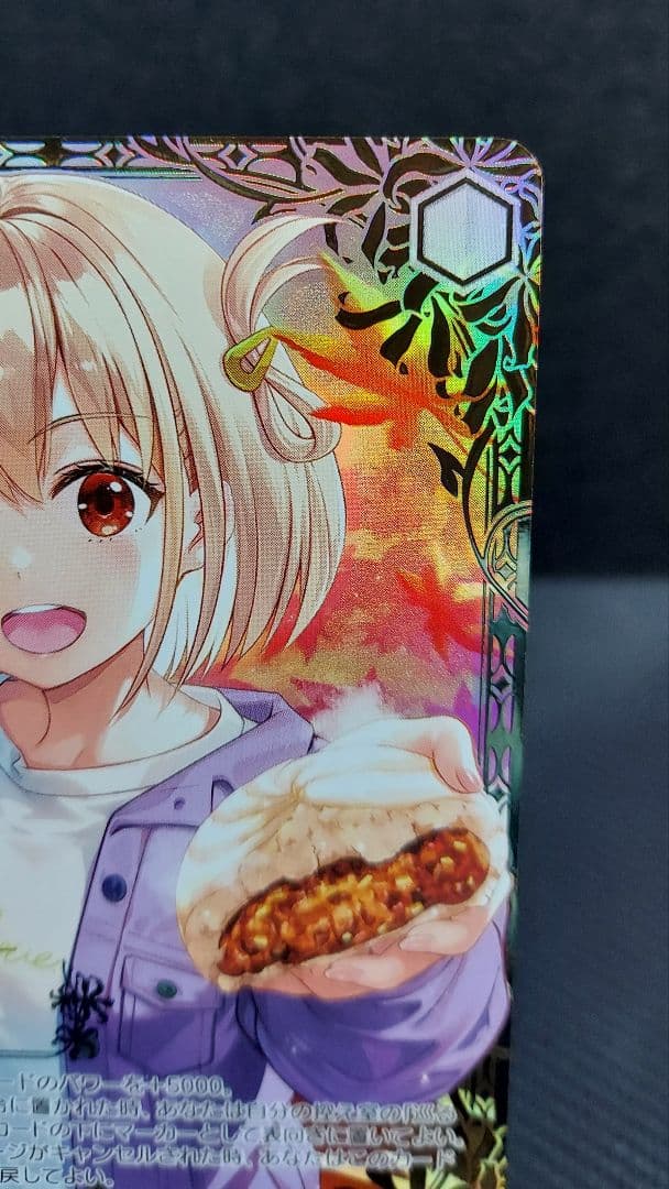 世界で１枚　シリアル　No.1　ヴァイス　リコリス・リコイル　SIR