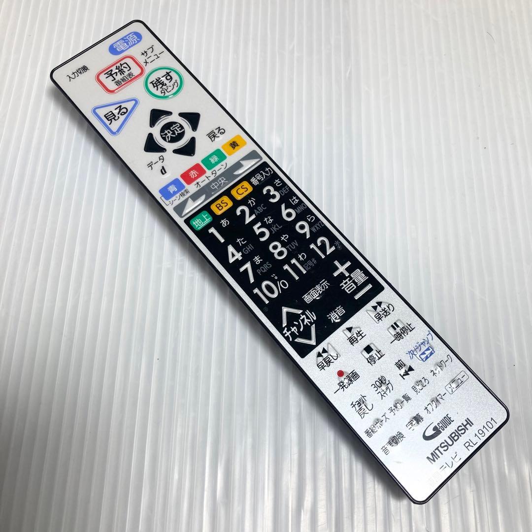 三菱電機 40型液晶テレビ LCD-40BHR500 ブルーレイ 録画500GB