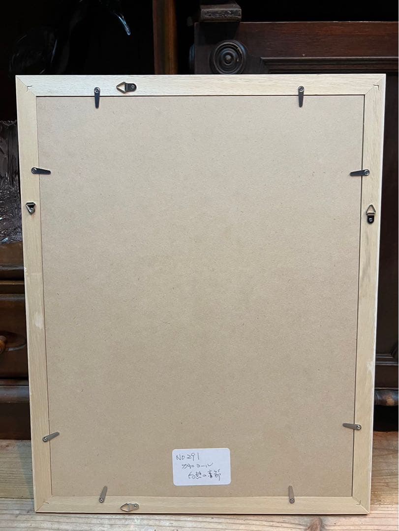 ジャン・ピエール・カシニョール 白熱の季節 夏