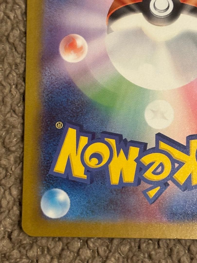 ポケモンカード/ピカチュウ ex/スタートデッキ100