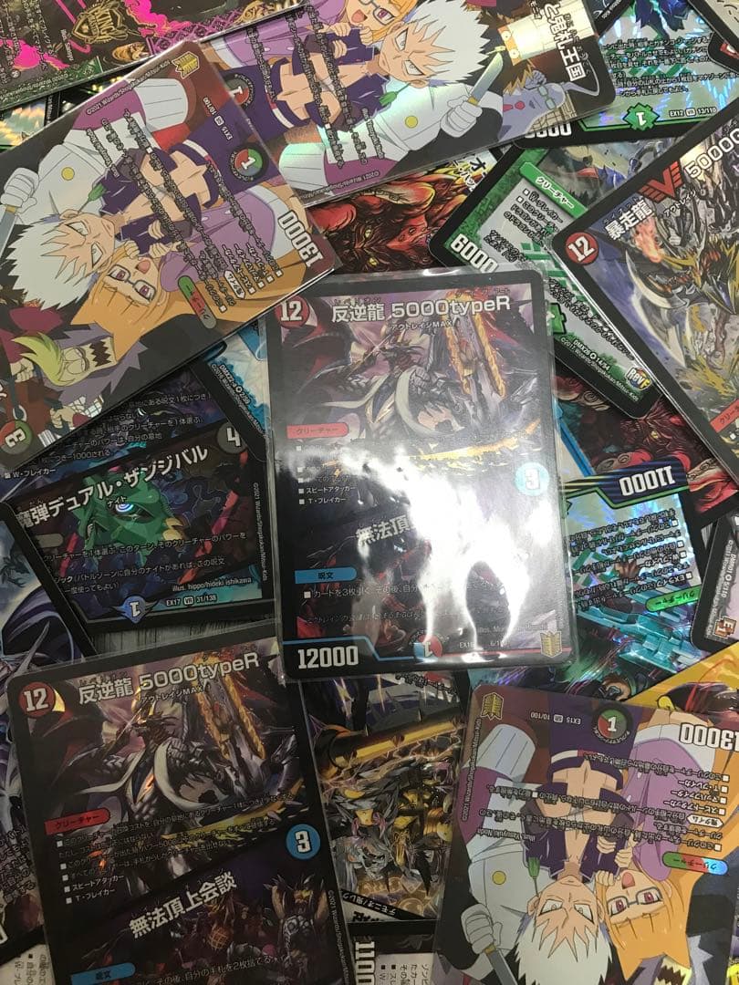 【墓地ソースパーツ入り‼️】 約5400枚 引退品 まとめ売り デュエマ