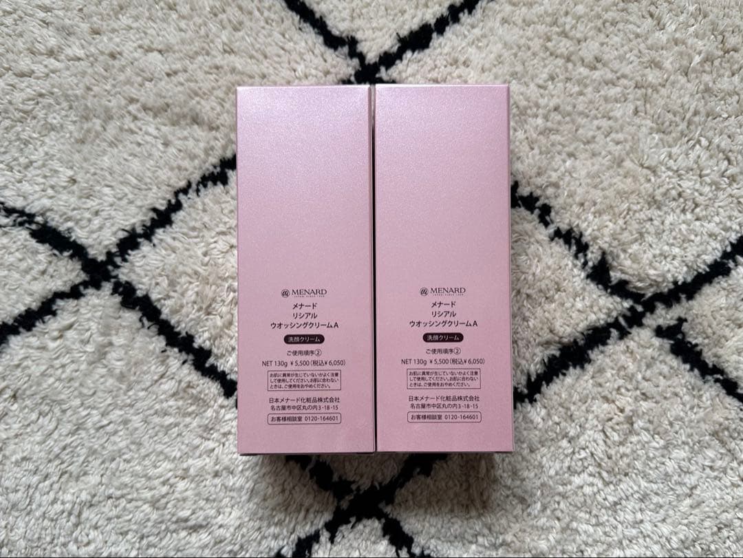 乳液・ミルク LINDA