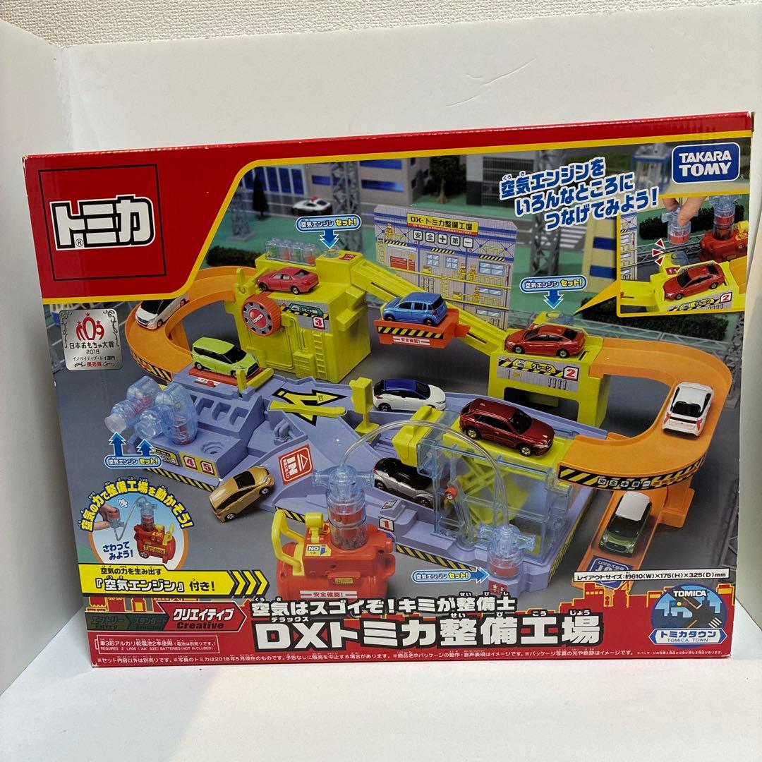 未使用　トミカ　タウン 空気はスゴイぞ! キミが整備士 DXトミカ 整備工場