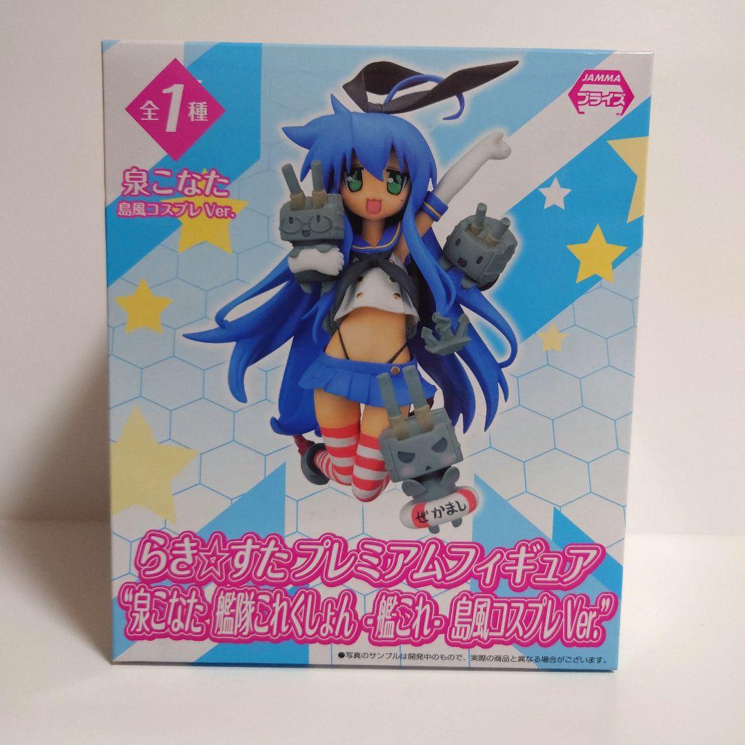 未開封/らき☆すた プレミアムフィギュア 泉こなた 艦これ 島風コスプレ Ver