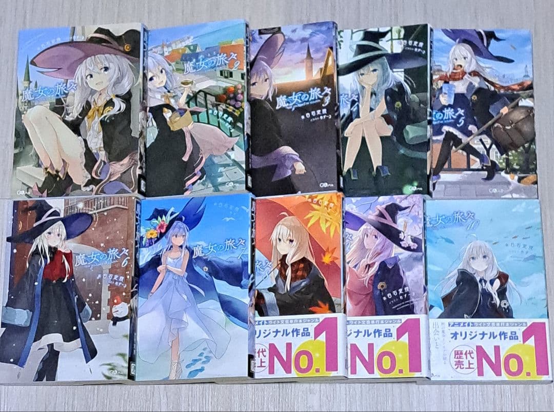 魔女の旅々 1~20巻+ナナがやらかす五秒前+魔女の旅々 学園 3冊セット特装版