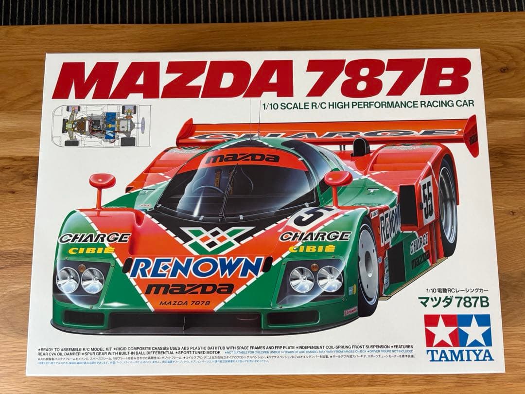 TAMIYA MAZDA 787B ラジコン
