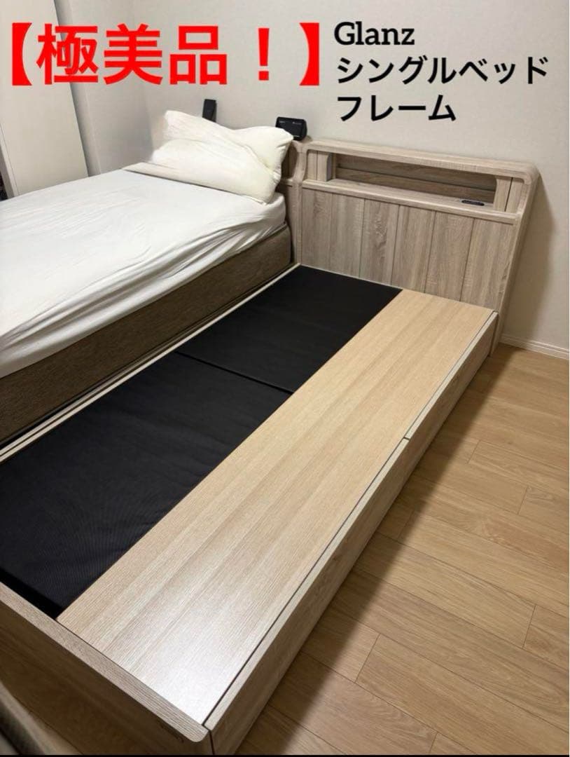 ニトリ アンティーク調木目ベッドフレーム シングル