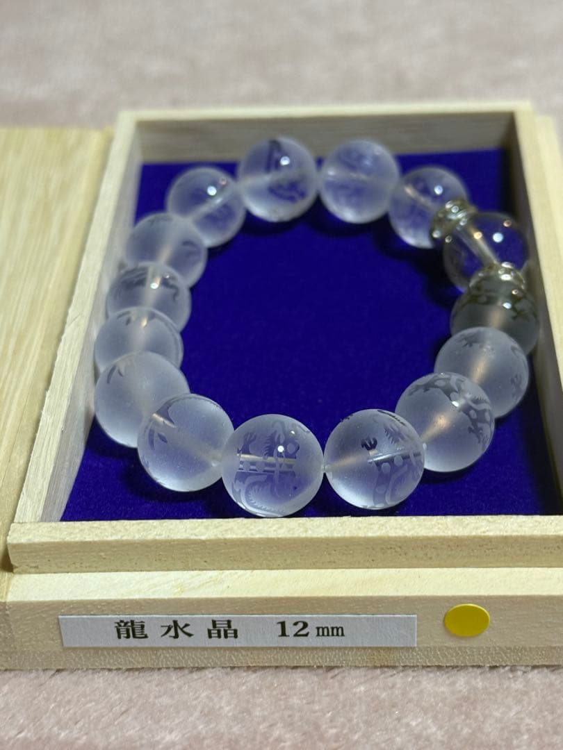 小網神社12mm龍水晶ブレスレット 強運厄除け銭洗弁天 新品